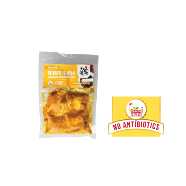 Ready-to-Cook Marinated Beacon Chicken Chop - Indonesian Herb