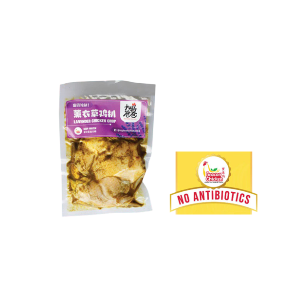 Ready-to-Cook Marinated Beacon Chicken Chop - Lavender
