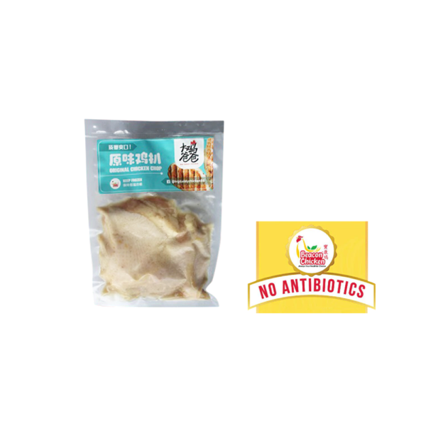 Ready-to-Cook Marinated Beacon Chicken Chop - Original