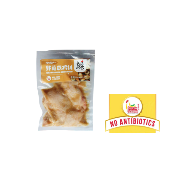 Ready-to-Cook Marinated Beacon Chicken Chop - Wild Mushroom