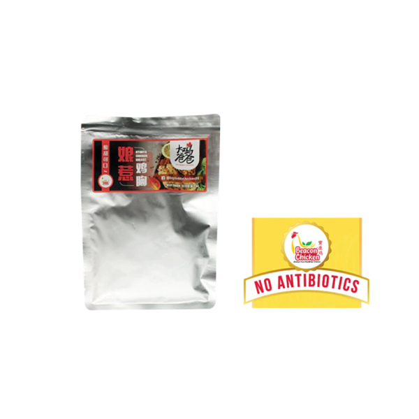 Ready-to-Cook Marinated Beacon Chicken Breast - Nyonya